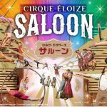 2019-08-05-saloon-eloize-visuel-japon